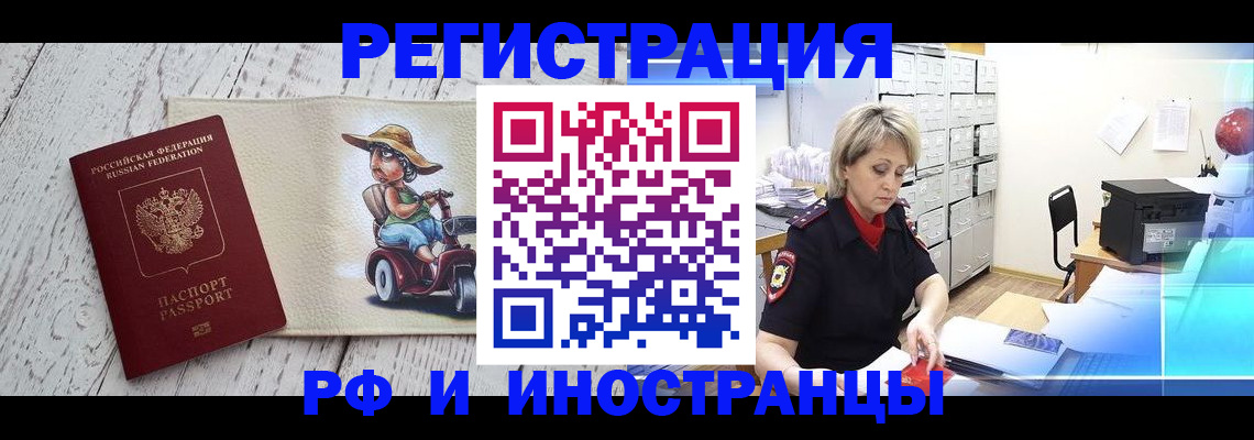 регистрация для дет. сада в Ступино